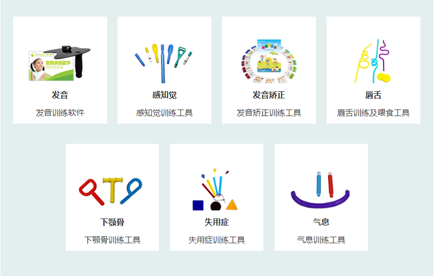 浙江排名top5儿童语言康复中心名单公布.png 浙江排名top5儿童语言康复中心名单公布.png