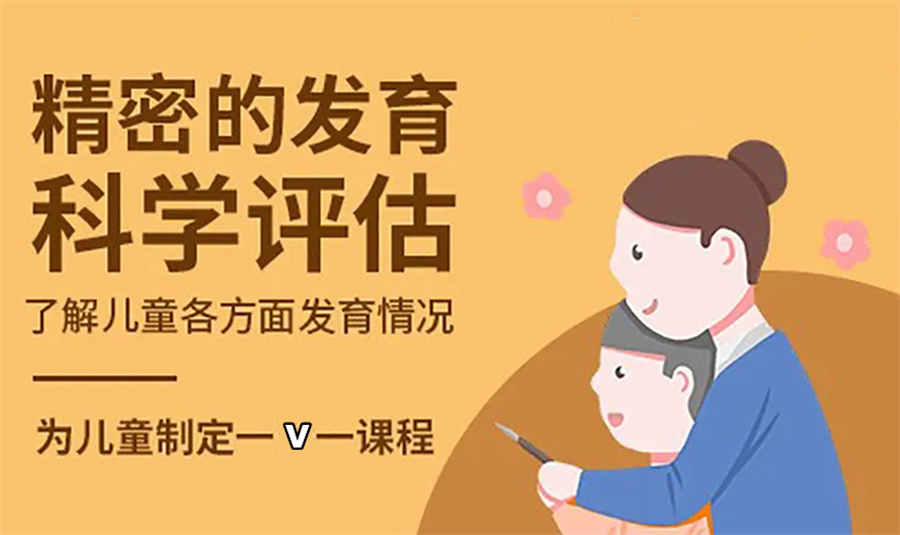 福建泉州儿童语言发育康复服务机构排名前五推荐 福建泉州儿童语言发育康复服务机构排名前五推荐