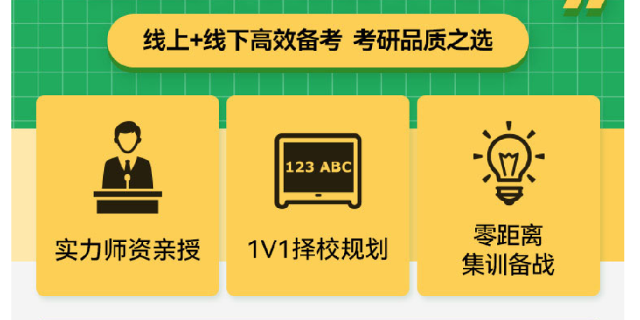 郑州高新区10大考研辅导机构排名汇总 郑州高新区10大考研辅导机构排名汇总