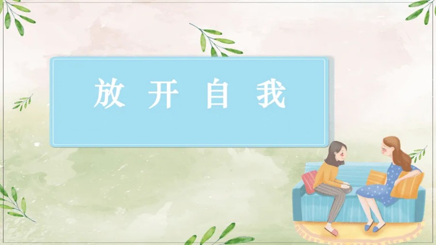 上海青少年叛逆心理辅导机构推荐-嘉猷.jpg 上海青少年叛逆心理辅导机构推荐-嘉猷.jpg