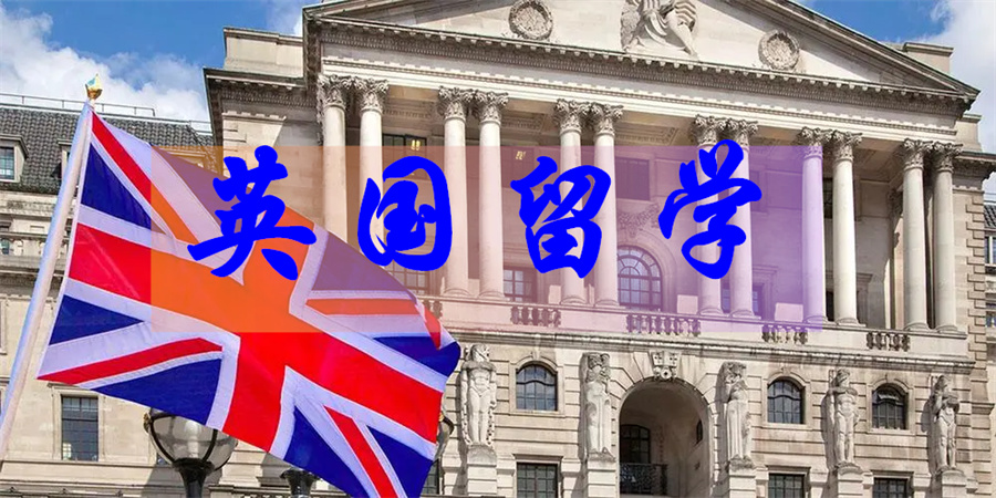 英国留学中介机构排名前五名单公布 英国留学中介机构排名前五名单公布