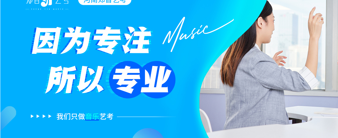 五大单簧管网课乐器培训机构排名榜单倾情推荐.png 五大单簧管网课乐器培训机构排名榜单倾情推荐.png