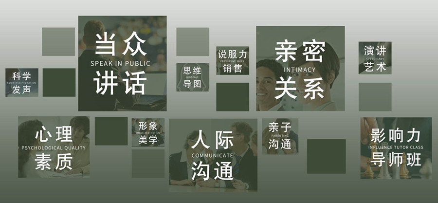 苏州排名靠前的演讲口才培训机构