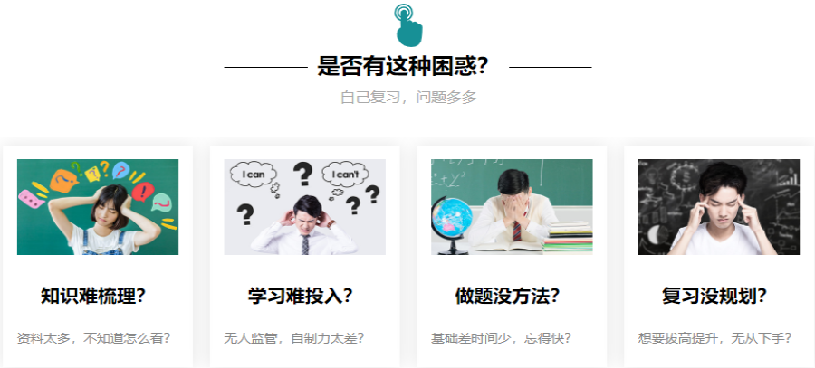 五大宁波考研培训班实力排名.png 五大宁波考研培训班实力排名.png