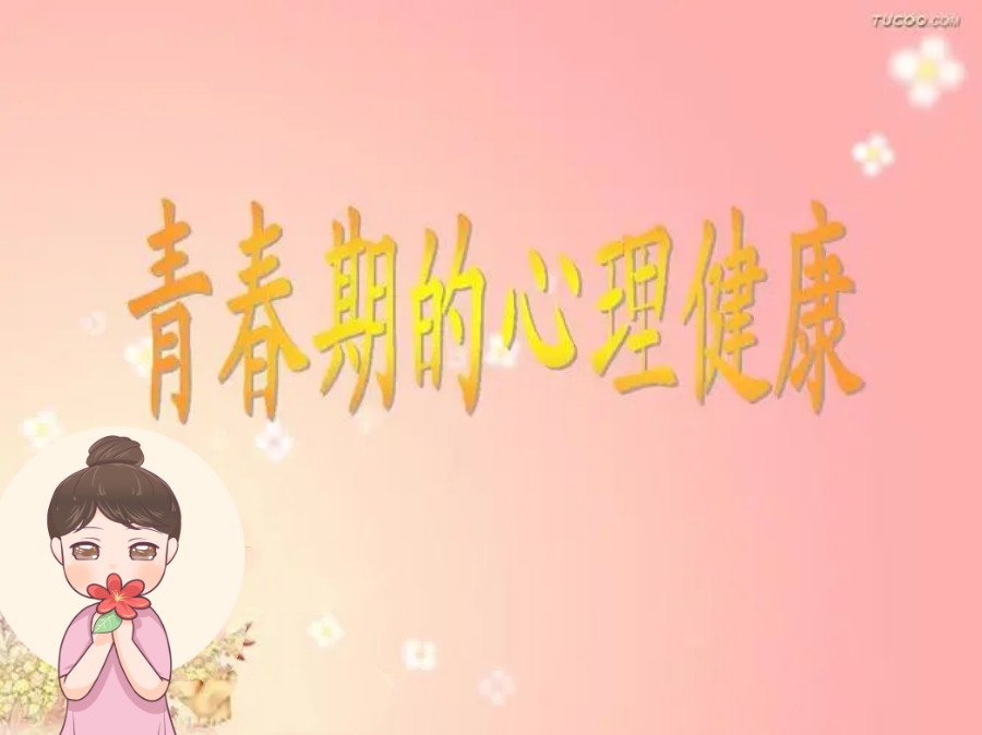 Top3上海青春期厌学叛逆心理咨询培训机构排名.jpg Top3上海青春期厌学叛逆心理咨询培训机构排名.jpg