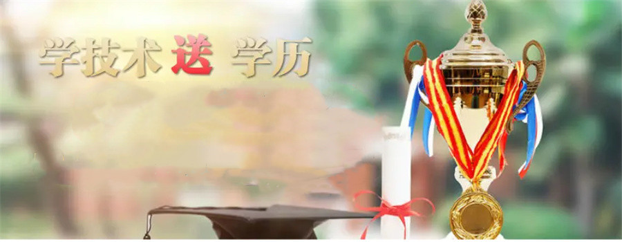 辽宁美发美妆技能培训班top5排行榜 辽宁美发美妆技能培训班top5排行榜