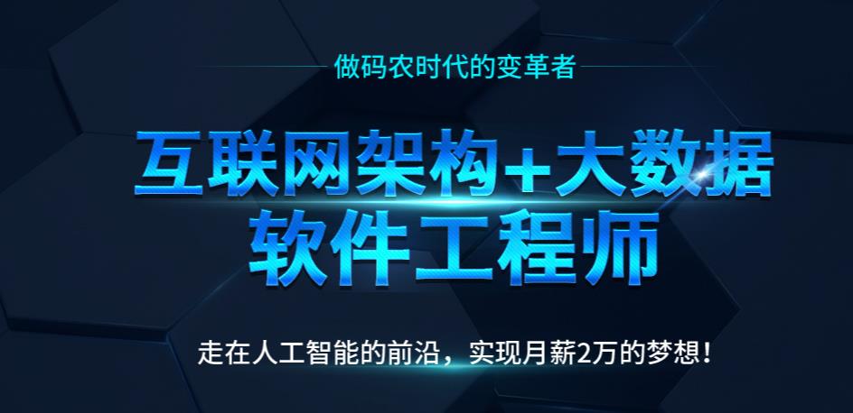 重庆专业大数据培训班实力排名