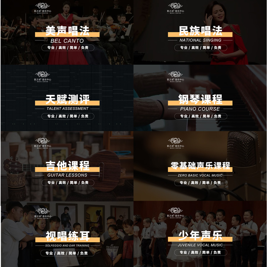 重庆专业少儿声乐培训中心排行榜 重庆专业少儿声乐培训中心排行榜