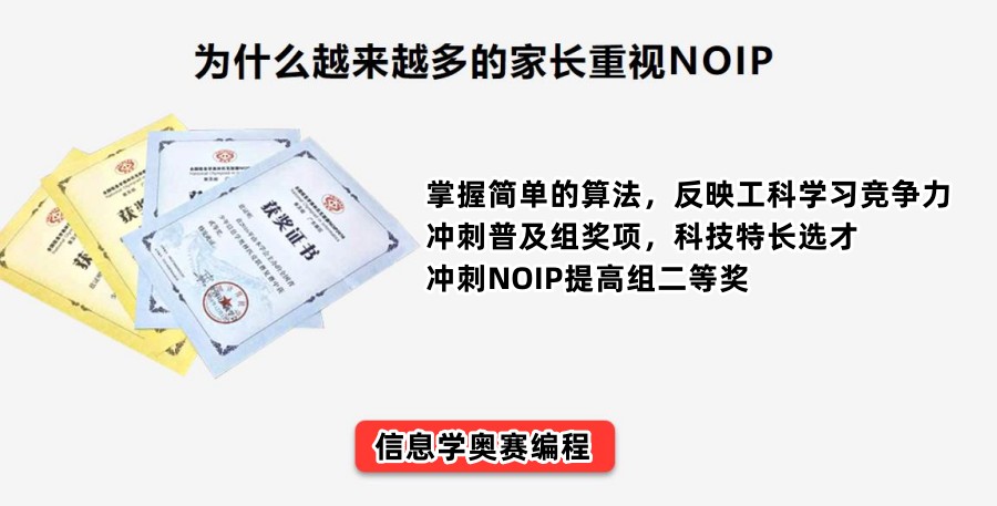 台州青少年信息学奥赛c++培训班排名更新 台州青少年信息学奥赛c++培训班排名更新