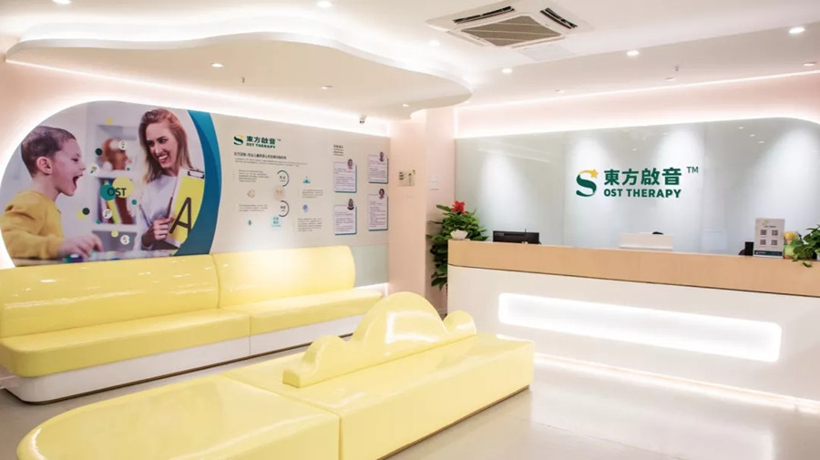 2023西安市10大儿童语言迟缓训练机构排名名单出炉 2023西安市10大儿童语言迟缓训练机构排名名单出炉