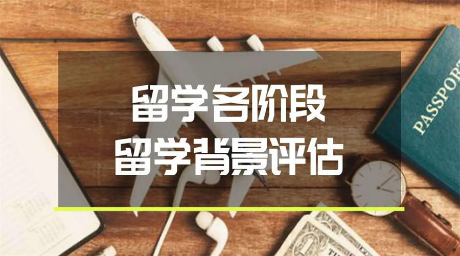 五大出国留学背景提升机构排名推荐-思客