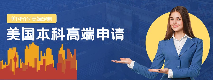 23年美国Top10大学申请要求及留学中介名单汇总.jpg 23年美国Top10大学申请要求及留学中介名单汇总.jpg