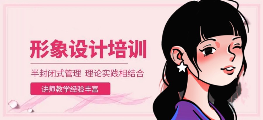 重庆值得推荐的化妆造型培训机构榜单公布.jpg 重庆值得推荐的化妆造型培训机构榜单公布.jpg