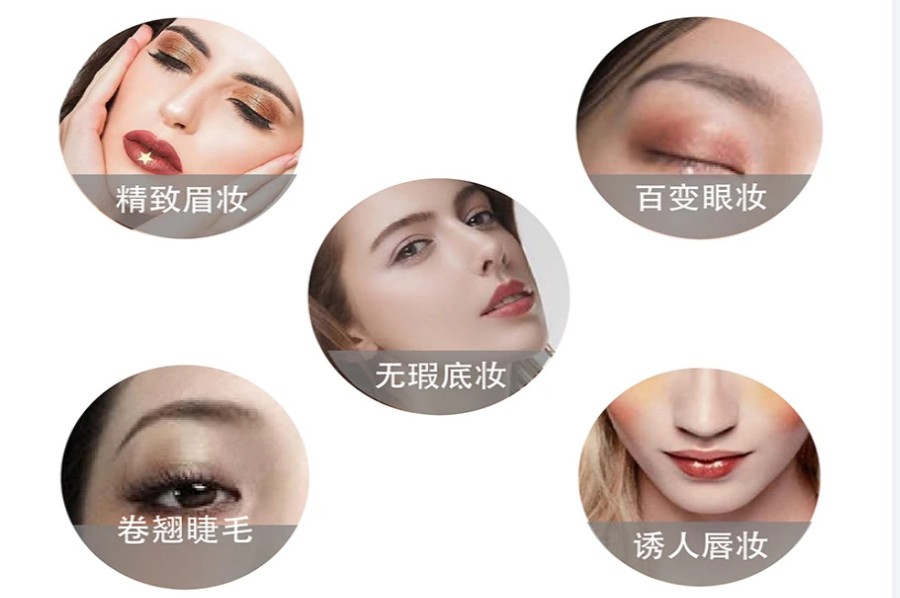 重庆值得推荐的化妆造型培训机构榜单公布.jpg 重庆值得推荐的化妆造型培训机构榜单公布.jpg