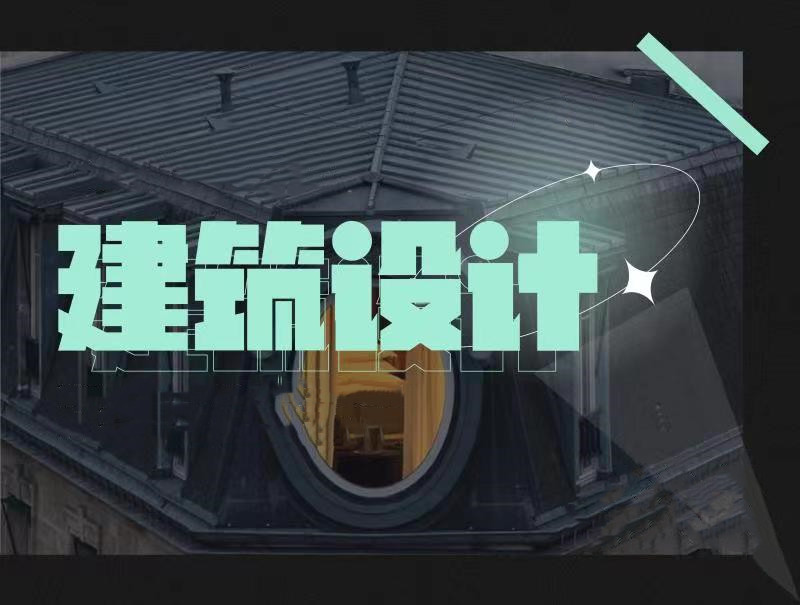 前十名青岛考研快题设计培训机构