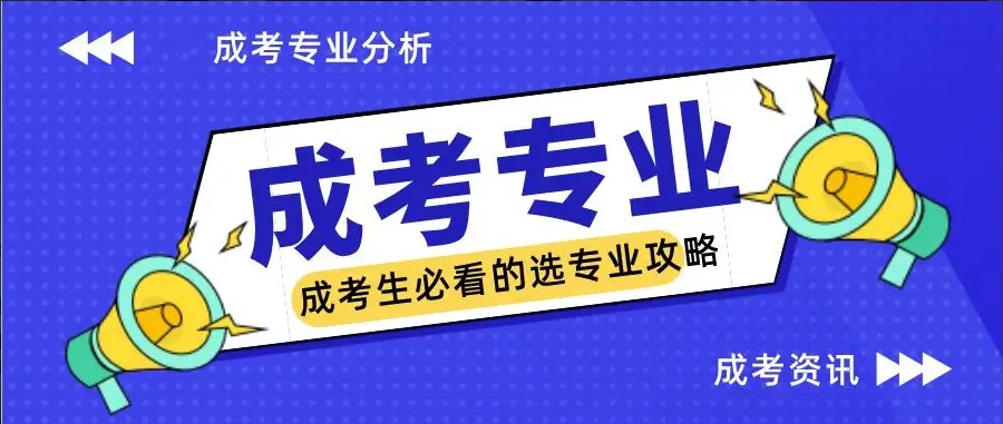 盘点宁波成考教育机构排名榜top3一览表.jpg 盘点宁波成考教育机构排名榜top3一览表.jpg
