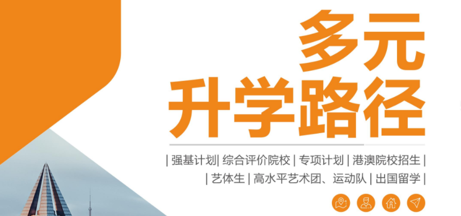 上海纽约大学2023本科申请机构排行榜推荐