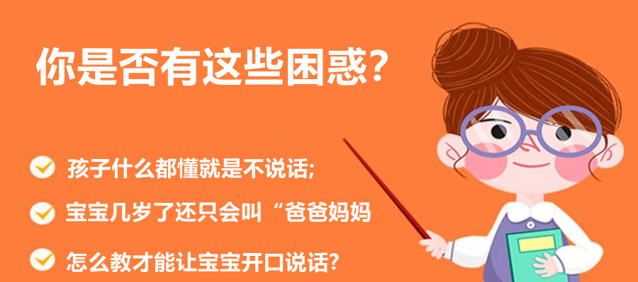 浙江衢江区排名前三的语言障碍矫正康复中心推荐.jpg 浙江衢江区排名前三的语言障碍矫正康复中心推荐.jpg