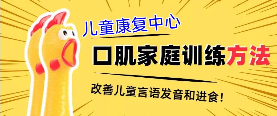 浙江衢江区排名前三的语言障碍矫正康复中心推荐jpg 浙江衢江区排名前三的语言障碍矫正康复中心推荐jpg