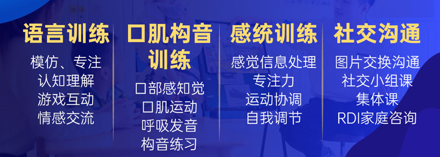 浙江衢江区排名前三的语言障碍矫正康复中心推荐.jpg 浙江衢江区排名前三的语言障碍矫正康复中心推荐.jpg