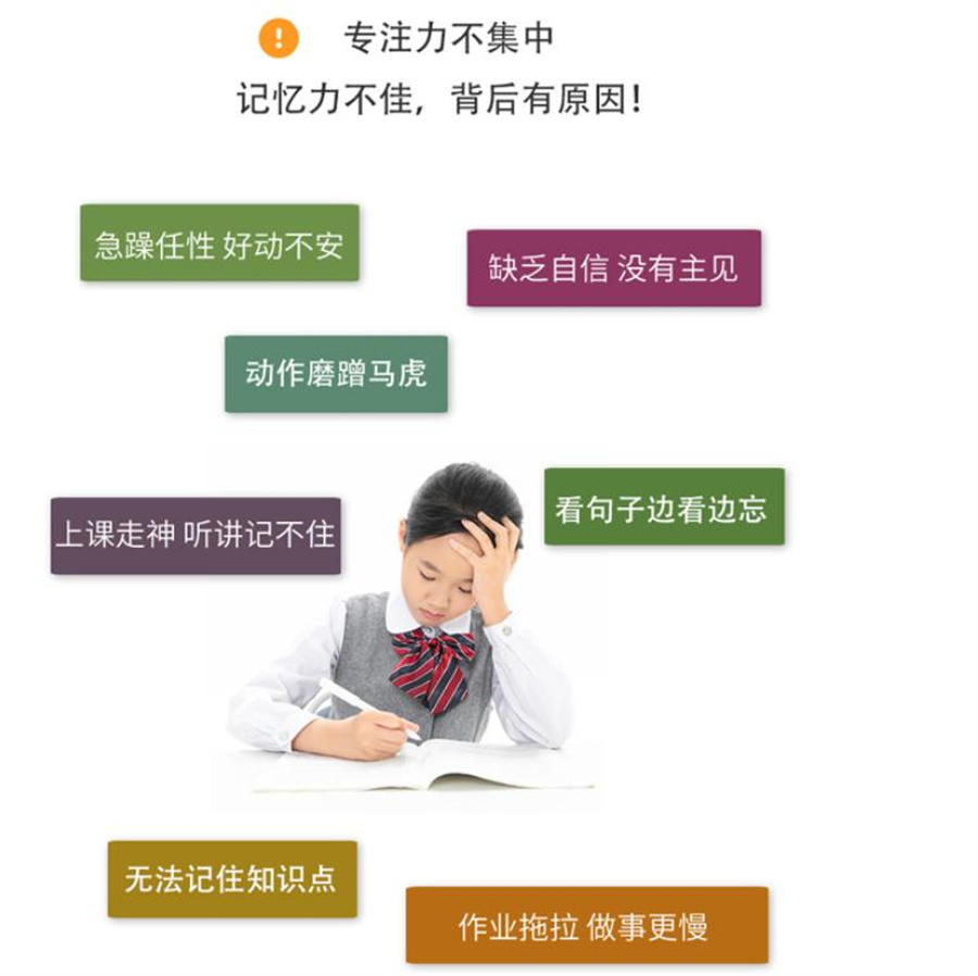 福建厦门儿童专注力训练机构排行前三名整理