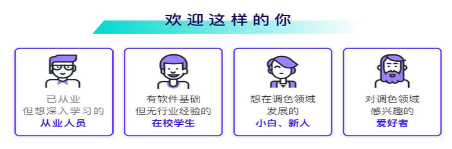 深圳排名靠前的达芬奇调色培训班推荐.png 深圳排名靠前的达芬奇调色培训班推荐.png