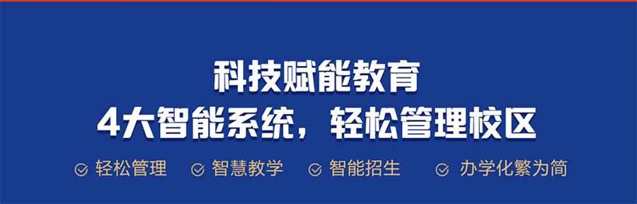 吉林长春C++少儿编程培训机构排名前十名单 吉林长春C++少儿编程培训机构排名前十名单