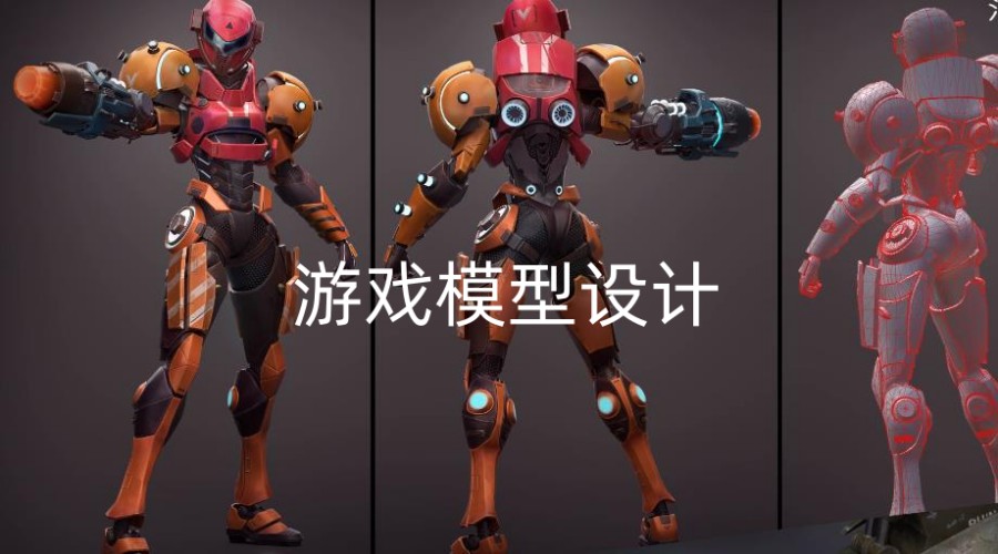 沈阳游戏模型制作设计培训学校10大排行榜名单 沈阳游戏模型制作设计培训学校10大排行榜名单