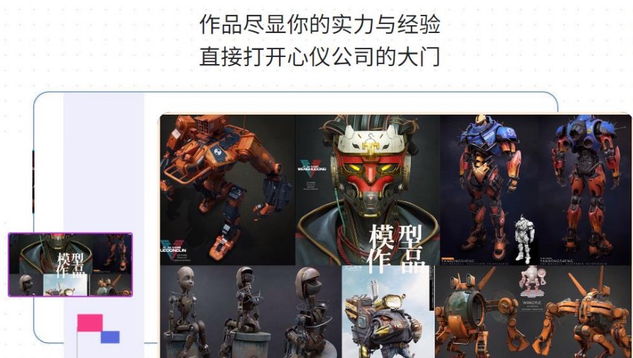 沈阳游戏模型制作设计培训学校10大排行榜名单 沈阳游戏模型制作设计培训学校10大排行榜名单