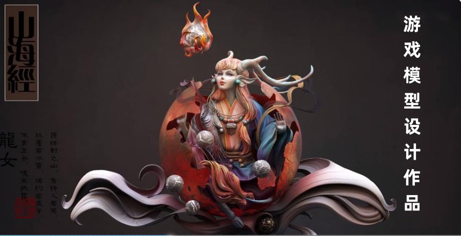 沈阳游戏模型制作设计培训学校10大排行榜名单 沈阳游戏模型制作设计培训学校10大排行榜名单