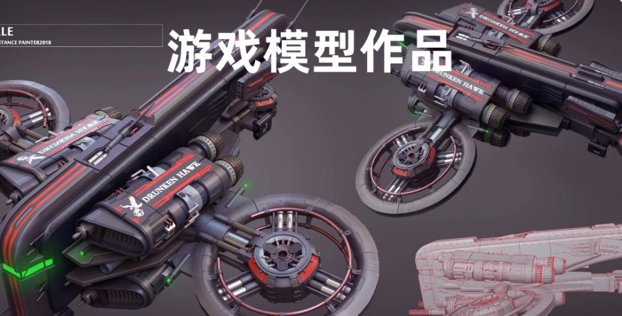 沈阳游戏模型制作设计培训学校10大排行榜名单 沈阳游戏模型制作设计培训学校10大排行榜名单