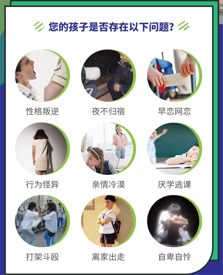 安徽滁州排名前5的封闭式叛逆学校名单公布