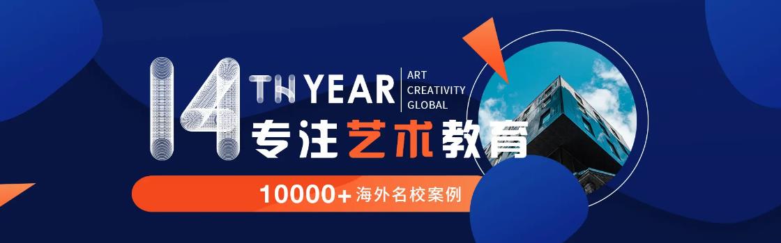 北京10大美国艺术留学办理机构排行榜 北京10大美国艺术留学办理机构排行榜