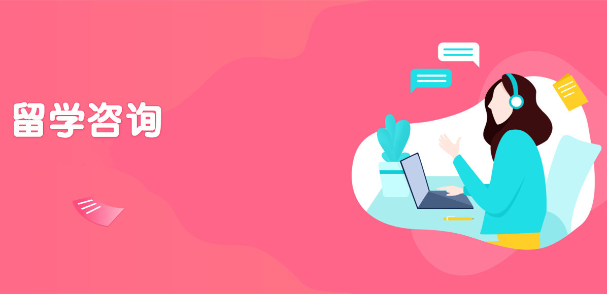 泰国玛希隆大学研究生留学2023招生简章 泰国玛希隆大学研究生留学2023招生简章