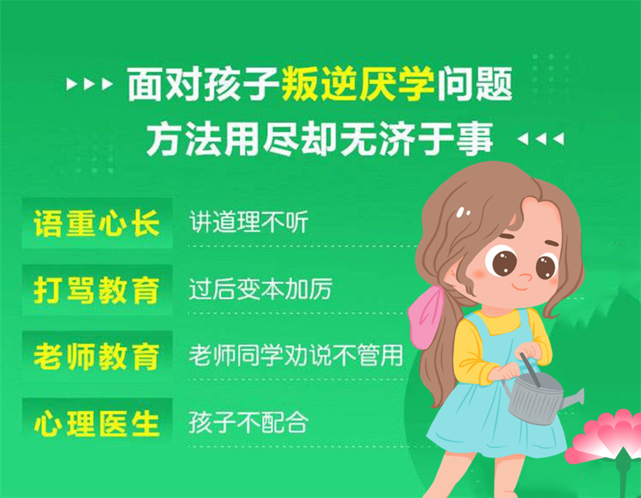 5大义乌全封闭叛逆训练改造基地排名