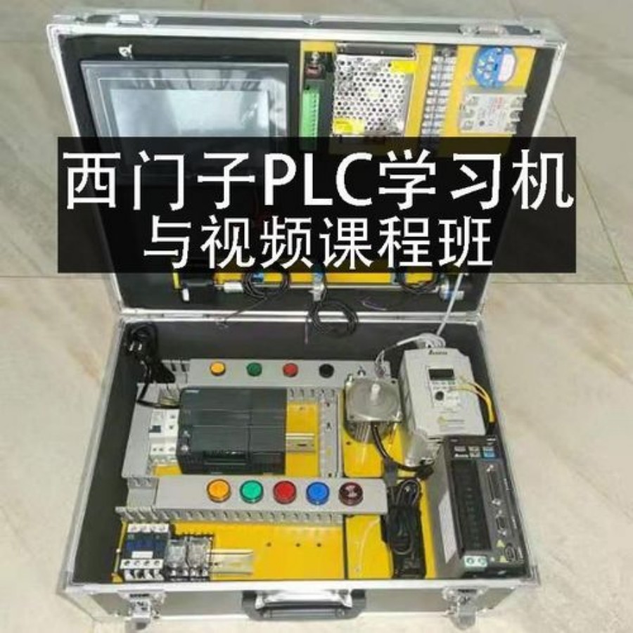 南京PLC编程培训班实力排名推荐-指南车工业机器人.jpg