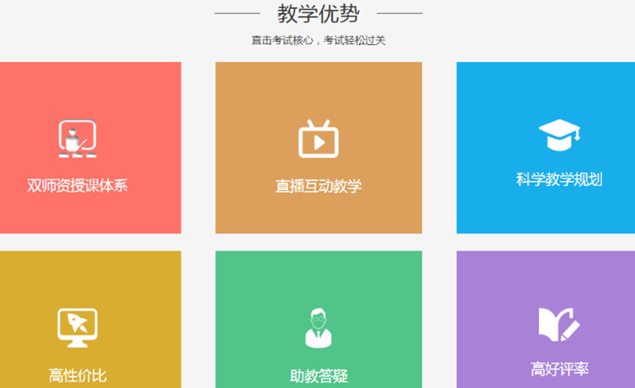 温州正规成人学历提升培训班排名前三推荐.jpg 温州正规成人学历提升培训班排名前三推荐.jpg