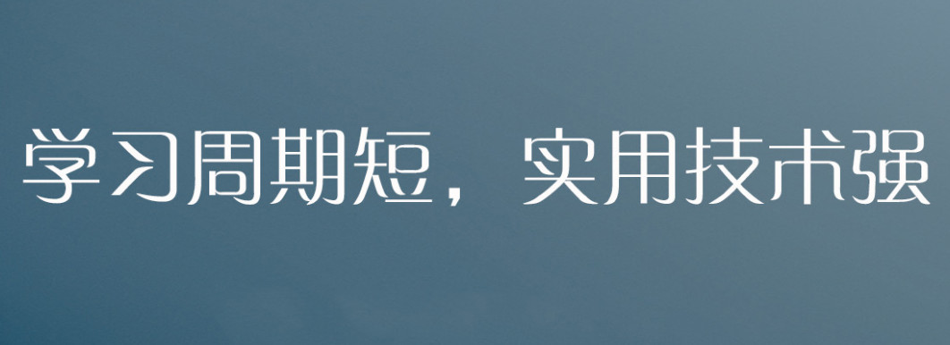 东莞厨师短期培训班排名top5名单发布 东莞厨师短期培训班排名top5名单发布