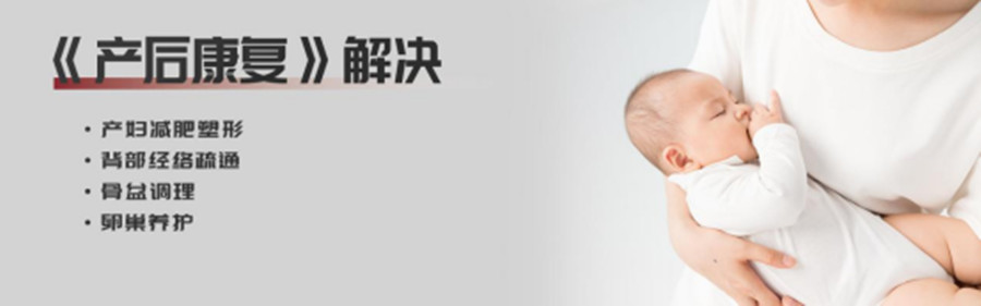 盘点长沙五大产后康复师考证培训机构排名公布-零基础学产后康复 盘点长沙五大产后康复师考证培训机构排名公布-零基础学产后康复