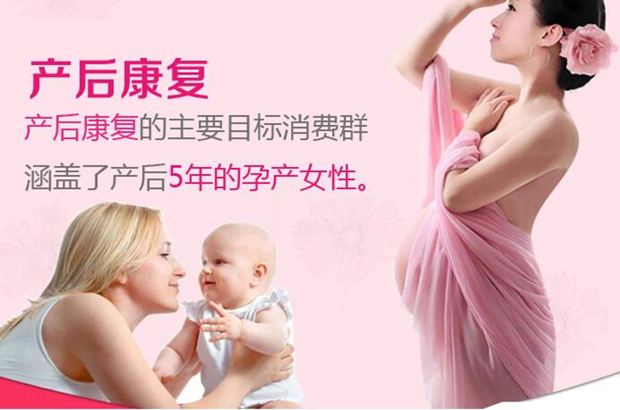 盘点长沙五大产后康复师考证培训机构排名公布-零基础学产后康复 盘点长沙五大产后康复师考证培训机构排名公布-零基础学产后康复