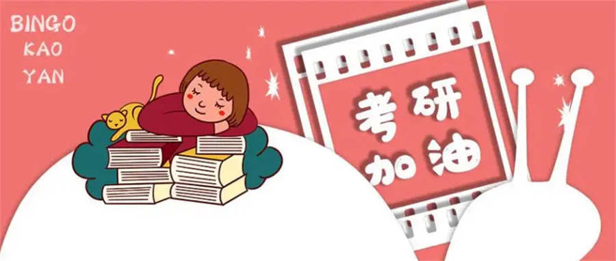 甘肃兰州排名前十的考研辅导机构名单出炉 甘肃兰州排名前十的考研辅导机构名单出炉