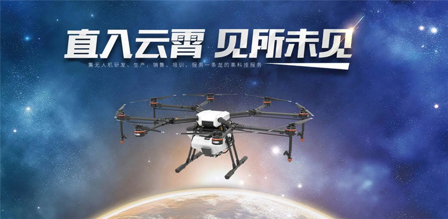 深圳无人机驾驶员培训机构倾情推荐-深圳