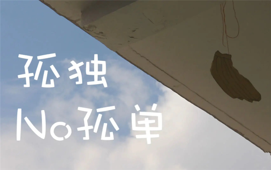 上海儿童自闭症康复中心十大排名-上海子曰