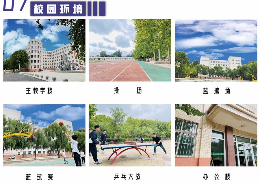 济南私立高考全日制辅导学校实力排名榜