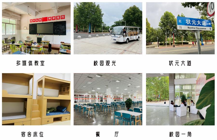 济南私立高考全日制辅导学校实力排名榜