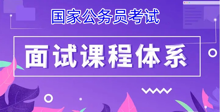 三大重庆万州区公务员考试培训学校排名公布.jpg
