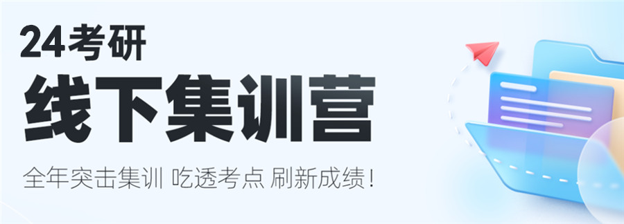 研究生考试辅导机构十大排名榜
