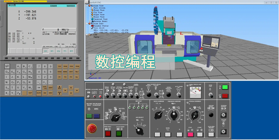 东莞数控编程技能培训班倾情推荐