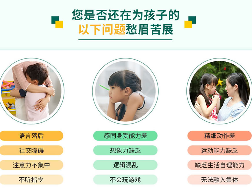 厦门排名前五的特殊儿童康复中心名单公布