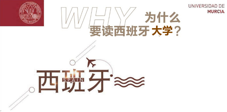西班牙赫罗纳大学国际预科班2023招生简章.jpg 西班牙赫罗纳大学国际预科班2023招生简章.jpg